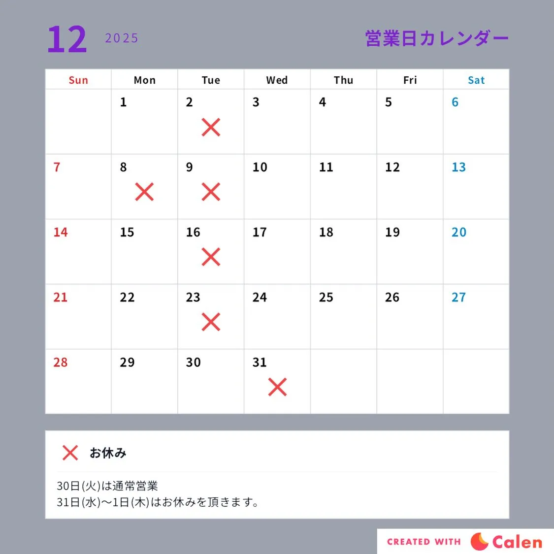 こんばんは🌛 焼肉 神戸屋です🐮✨