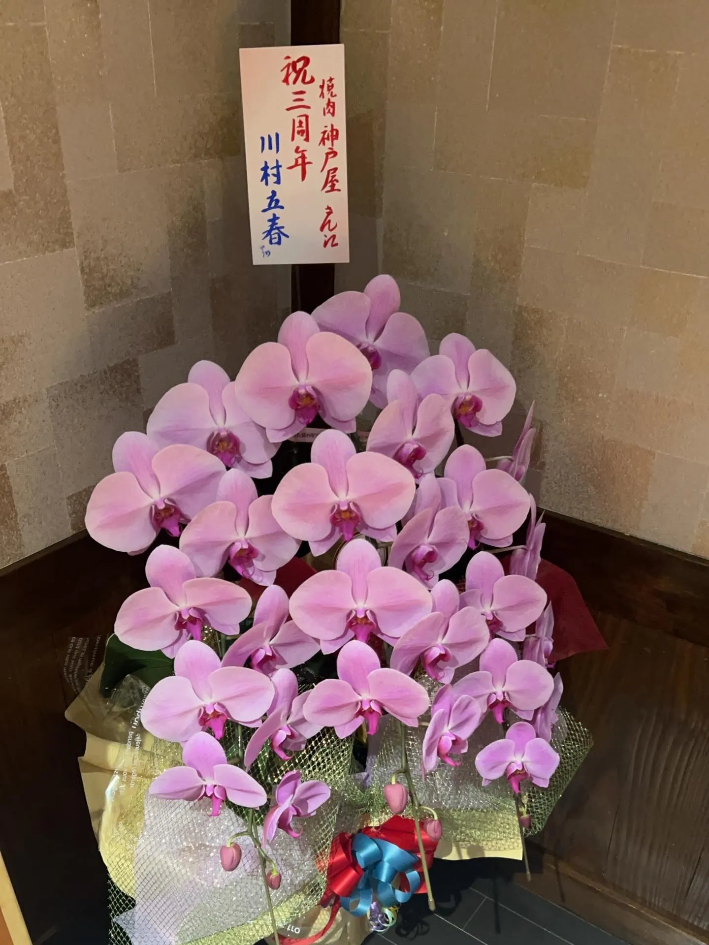 こんにちは😊 焼肉 神戸屋です🐮